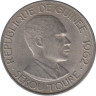 Монета. Гвинея. 5 франков 1962 год. ав.