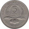 Монета. Гвинея. 5 франков 1962 год. рев.