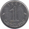 Монета. Франция. 1 сантим 1962 год. ав.