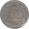 Монета. Аргентина. 5 сентаво 1918 год. рев.