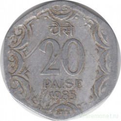 Монета. Индия. 20 пайс 1985 год.