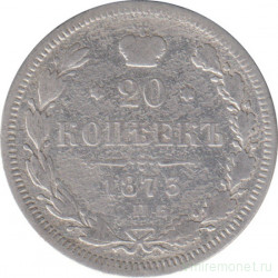 Монета. Россия. 20 копеек 1873 год.