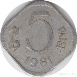 Монета. Индия. 5 пайс 1981 год.