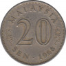 Монета. Малайзия. 20 сен 1968 год. ав.