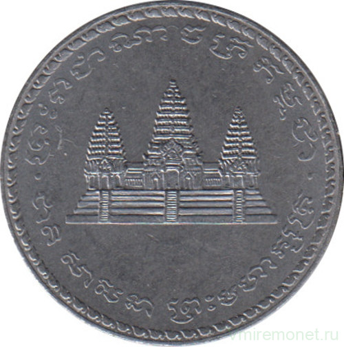 Монета. Камбоджа. 100 риелей 1994 год.