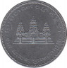 Монета. Камбоджа. 100 риелей 1994 год. ав.