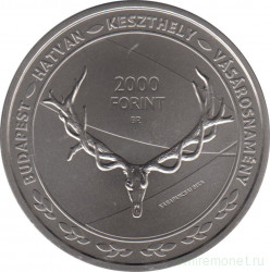 Монета. Венгрия. 2000 форинтов 2021 год.  Всемирная выставка "Наедине с природой".