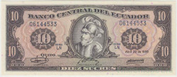 Банкнота. Эквадор. 10 сукре 1986 год. 29.04.1986 LN. Тип 121 (4).