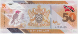 Банкнота. Тринидад и Тобаго. 50 долларов 2020 год.