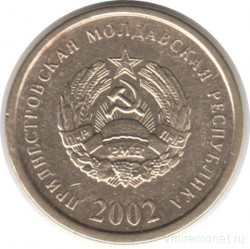 Монета. Приднестровская Молдавская Республика. 25 копеек 2002 год.