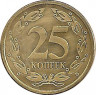 Монета. Приднестровская Молдавская Республика. 25 копеек 2002 год. рев.