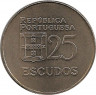 Аверс. Монета. Португалия. 25 эскудо 1977 год.