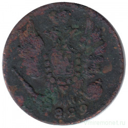 Монета. Россия. 1 копейка 1829 год. ЕМ ИК.