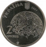 Монета. Украина. 2 гривны 2003 год. В.И. Вернадский. рев
