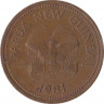 Монета. Папуа - Новая Гвинея. 1 тойя 1981 год. рев.