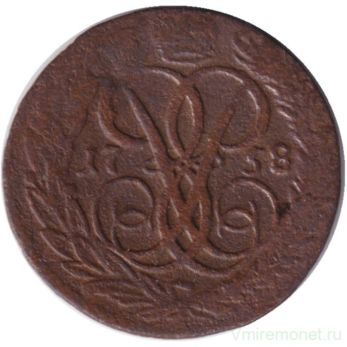 Монета. Россия. Деньга 1758 год.