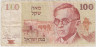 Банкнота. Израиль. 100 шекелей 1979 год. Тип 47а. ав.