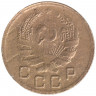 Монета. СССР. 1 копейка 1935 год. Новый тип.