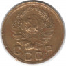 Монета. СССР. 1 копейка 1935 год. Новый тип.