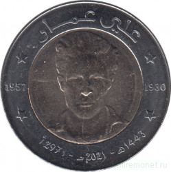 Монета. Алжир. 100 динаров 2021 год. Али ла Пуэнт.