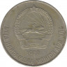 Монета. Монголия. 50 мунгу 1977 год. ав.