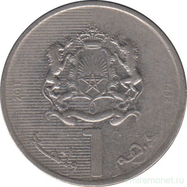 1 Дирхам монета. Марокко 1 дирхам 2012. Монета 1438-2017. 80 Дирхам в рублях. 85 дирхам