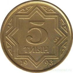 Монета. Казахстан. 5 тийын 1993 год. Цинк с латунным покрытием.