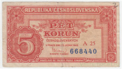 Банкнота. Чехословакия. 5 крон 1949 год. Тип 68.