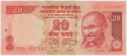 Банкнота. Индия. 20 рупий 2013 год.