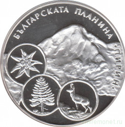 Монета. Болгария. 10 левов 2007 год. Планин.