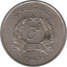 Монета. Афганистан. 1 афгани 1978 (1357) год. ав.