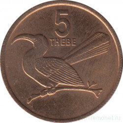 Монета. Ботсвана. 5 тхебе 1984 год.