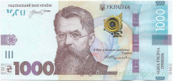 Банкнота. Украина. 1000 гривен 2023 год. Тип W127A.
