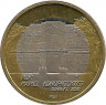 Реверс. Монета. Польша. 7 сували Сувалки 2010 год.