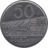 Монета. Парагвай. 50 гуарани 1988 год. рев.