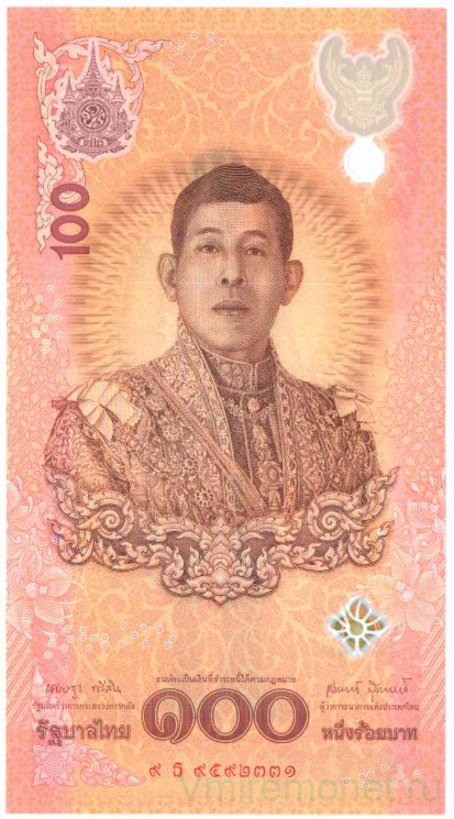 Банкнота. Тайланд. 100 батов 2024 год. День рождения Короля Рамы X (28.07.1952). Тип W143.