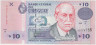 Банкнота. Уругвай. 10 песо 1998 год. Тип 81а. ав.