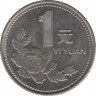 Монета. Китай. 1 юань 1991 год. рев.