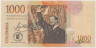 Банкнота. Колумбия. 1000 песо 2015 год. Тип 456t. рев.