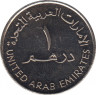 Монета. Объединённые Арабские Эмираты (ОАЭ). 1 дирхам 2008 год. 40 лет Национальному Банку Абу Даби. рев.