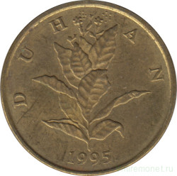 Монета. Хорватия. 10 лип 1995 год.