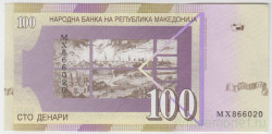 Банкнота. Македония. 100 динар 2009 год.