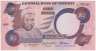 Банкнота. Нигерия. 5 найр 2005 год. Тип 24i. ав.