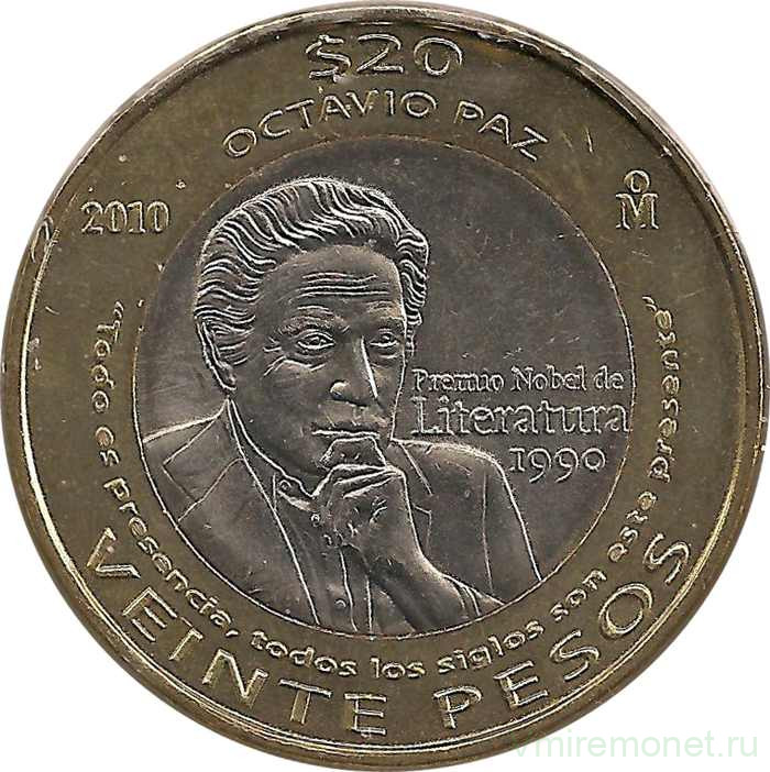 400 песо. Jorban 5 unc. Колумбия 1000 песо 2011. 400 песо. 400 песо.