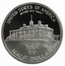 Монета. США. 50 центов 1982 год (S). 250 лет со дня рождения Джорджа Вашингтона.