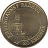 Монета. Дания. 20 крон 2007 год. Башня ратуши. Копенгаген. ав.