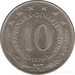 Монета. Югославия. 10 динаров 1979 год.