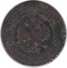 Монета. Россия. 3 копейки 1903 год. СПБ.
