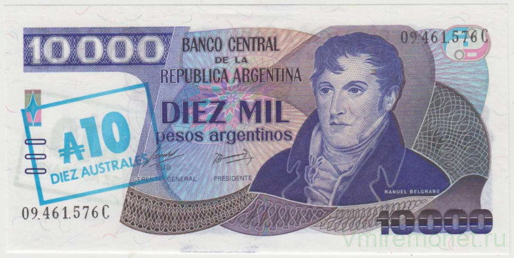 Банкнота. Аргентина. 10 аустралей (10000 песо) 1985 год. Тип D.
