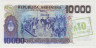 Банкнота. Аргентина. 10 аустралей (10000 песо) 1985 год. Тип D. рев.